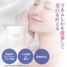 Wrinkle White Cream (1.2 oz (35 g) / Approx. 2 Months Supply, Skin Care, Collagen, Hyaluronic Acid, Skin Care, Niacinamide, Wrinkles, Whitening, Moisturizing, Beauty Ingredient, Protection and