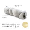 Alpha Shoulder Pillow, Shoulder Cushion, Polyester, FULUWA Doctor's Shoulder Futon