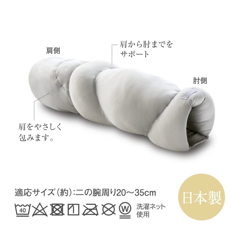 Alpha Shoulder Pillow, Shoulder Cushion, Polyester, FULUWA Doctor's Shoulder Futon