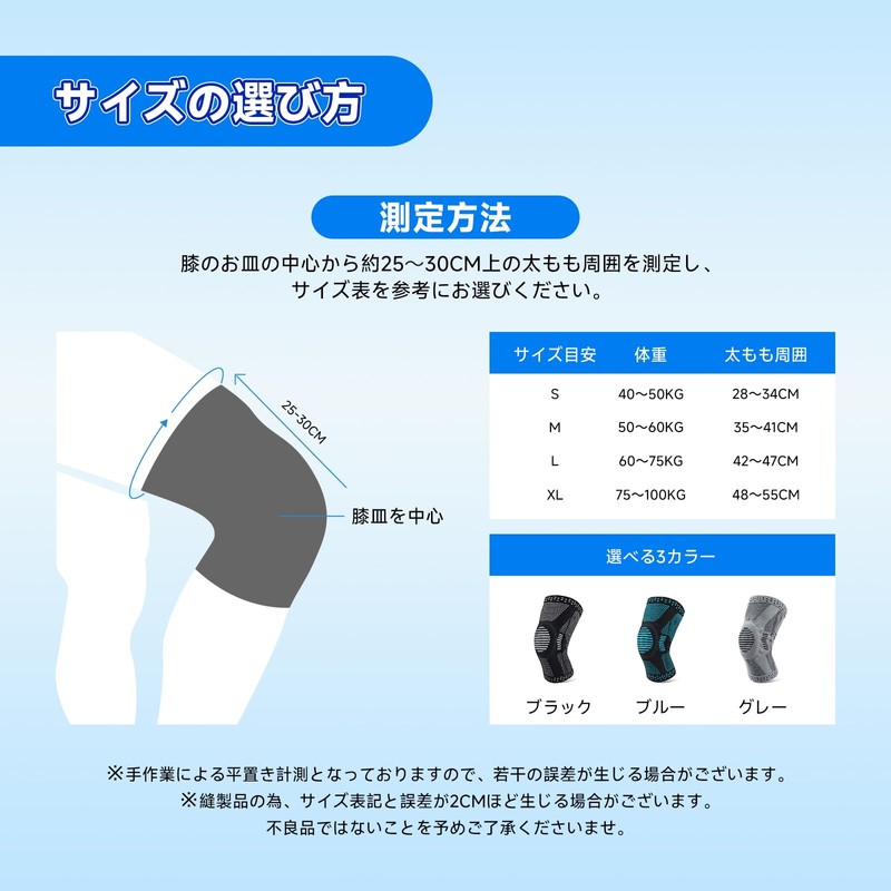 Knee Supporter, Sports Knee Pads, Knee Plate Pad, Knee Protection,