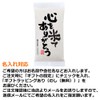 Reasonable Koshihikari Niigata Prefecture 10.6 oz (300 g) x 3