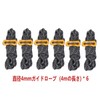 GeerTop Reflective Guy Lines / Paracord / Guide Rope /