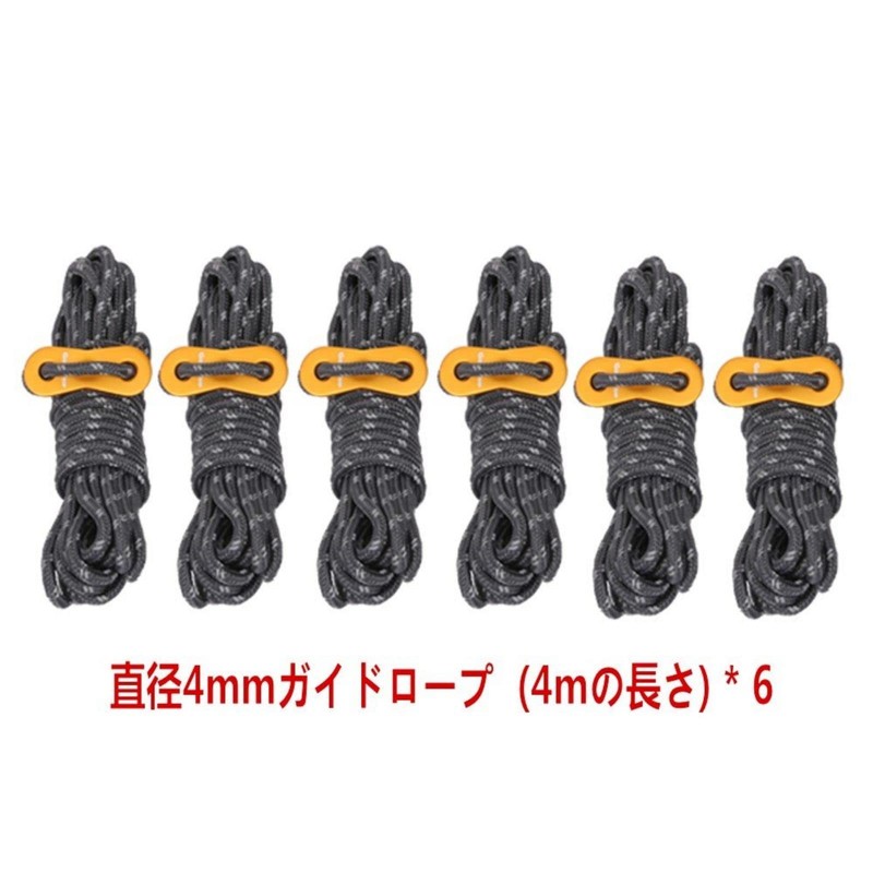 GeerTop Reflective Guy Lines / Paracord / Guide Rope /