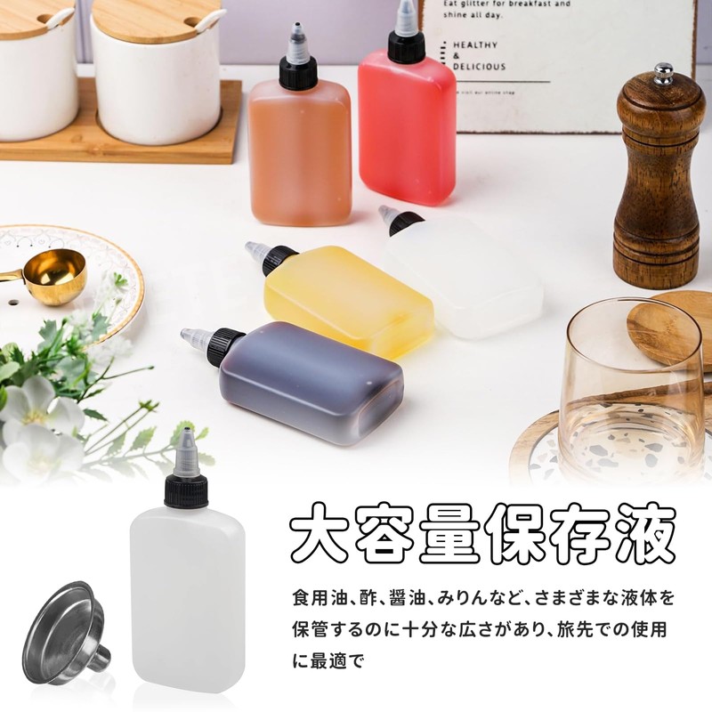 TVETE Alcohol Bottle Camping Condiment Bottle Oil Fuel Bottle [Set