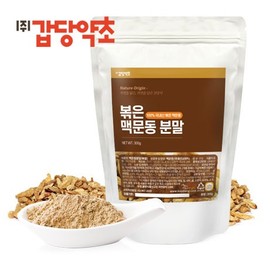 Gapdang Herb Domestic Roasted Ophiopogon Powder 300g x 1 Pack / 갑당약초 국내산 볶은 맥문동 분말 300g X1팩