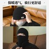 Men's Retro Black Knit Wool Balaclava Hat LF1593 One Size / One Size Black - Wearable in 2 styles 4ea
