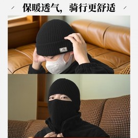 Men's Retro Black Knit Wool Balaclava Hat LF1593 One Size / One Size Black - Wearable in 2 styles 4ea