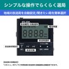 ELPA AM/FM LCD Pocket Radio (Digital + LCD) Radio/Disaster Prevention