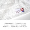 oruta Imabari Bath Mat, Certified Hotel Air, Imabari Towel, Made
