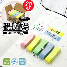 ニチバン 付箋 ポイントメモ 12.5×45mm 100枚×20冊入 FB-6KP 混色