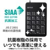 Buffalo BSTK120BK Wired Numeric Keypad with Anti-Microbial and Tab Key