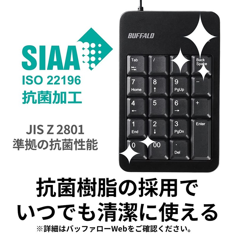 Buffalo BSTK120BK Wired Numeric Keypad with Anti-Microbial and Tab Key
