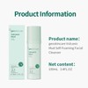 [Gift] Removes Makeup Sensitive Skin Geoskincare Gentle Volcanic Mud Self-Foaming
