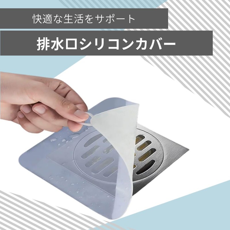AZNABLE 排水口 蓋 シリコンカバー シンク 排水口シール 虫よけ お風呂 キッチン 2枚セット
