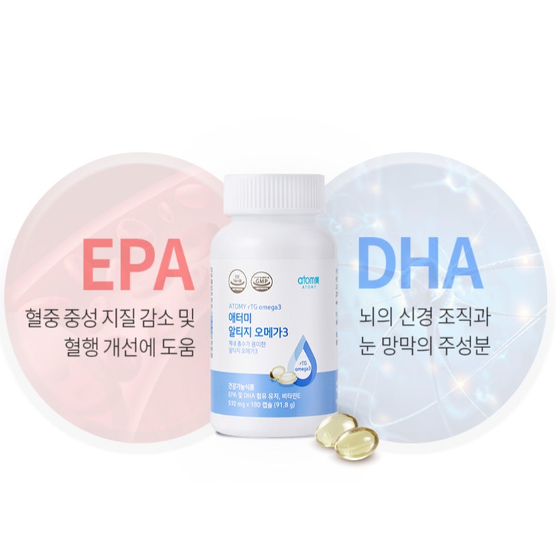 Atomy Altige Omega 3 720 Capsules 12 months supply /