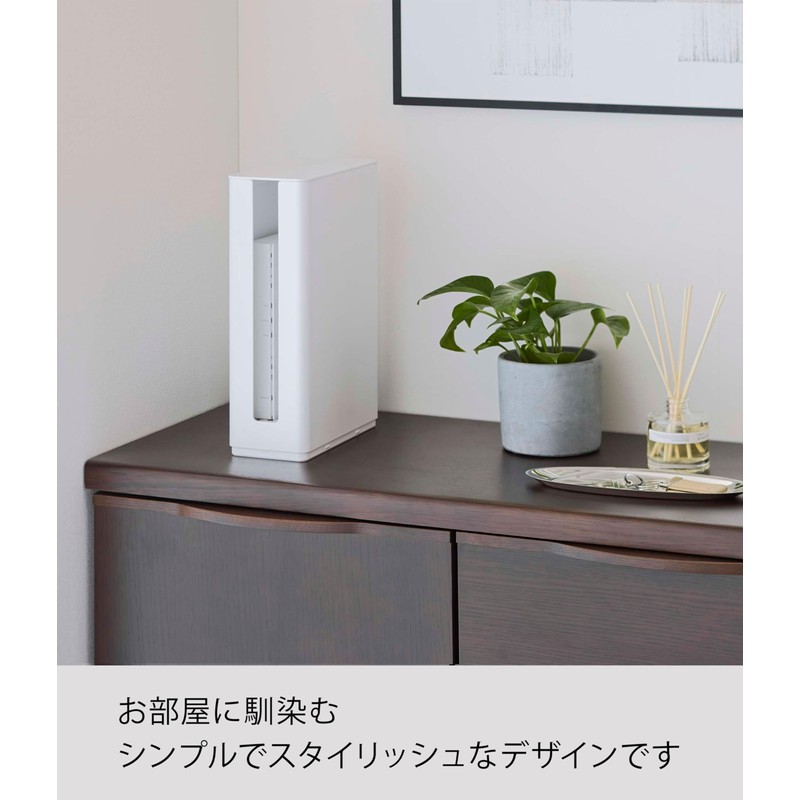 Yamazaki 5750 Stackable Slim Lidded Router Storage Case Long, White,