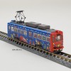 Railway Collection 315674 Hankai Train Type 501 Model 505 Chuggington