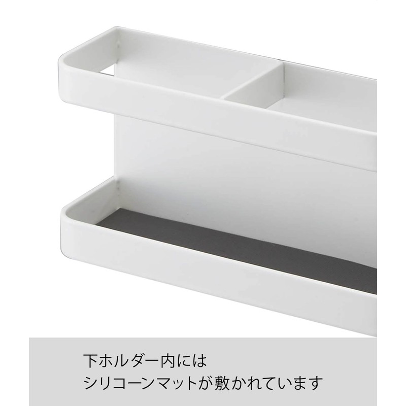 Yamazaki 7641 Magnetic Umbrella Stand, White, Tower, Umbrella Stand, Slim