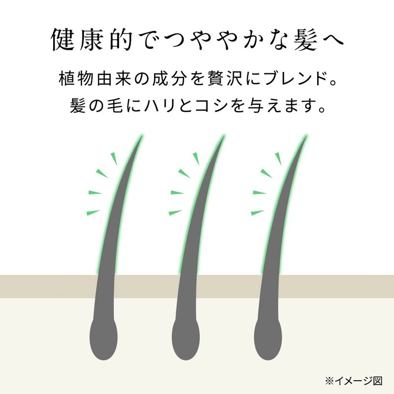 NEMOHAMO Shampoo 10.1 fl oz (300 ml)