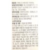 Esther Formula Yeo Esther Vitamin D 1000IU 130mg x 90