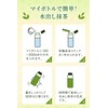 Shunpo Tea Garden Matcha Powdered Powdered Green Tea [Organic Matcha