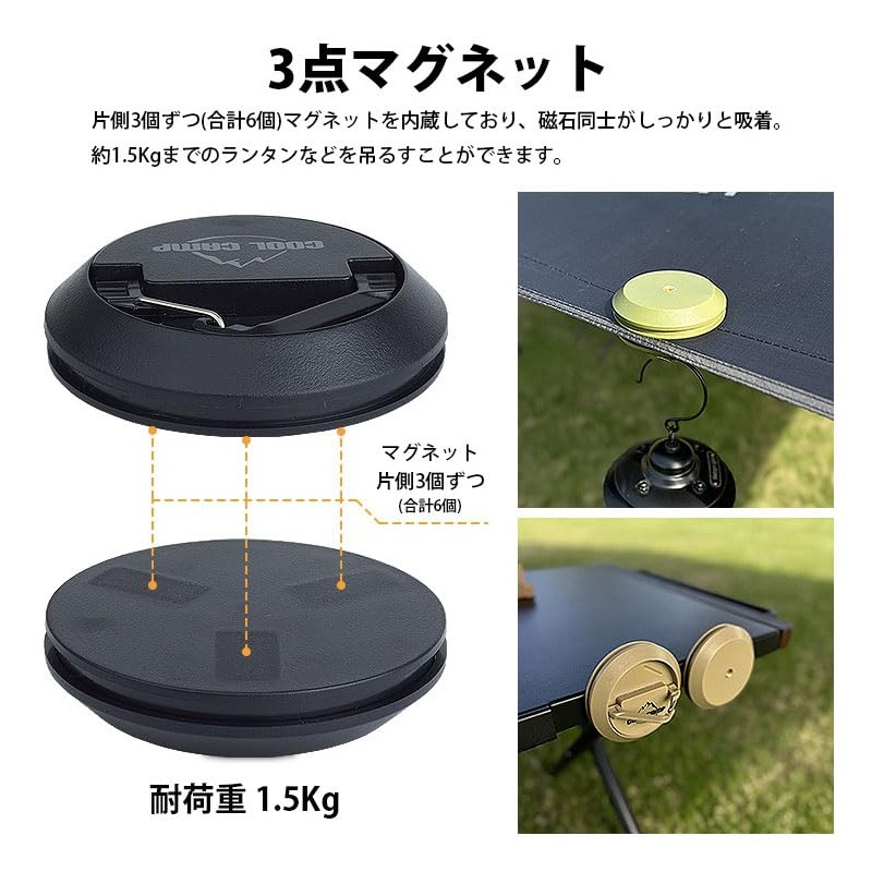 prendre PR-MAGHOOK-BK Lantern Hook, Magnetic Hook, Tent Tarp, Fixed, Compact,