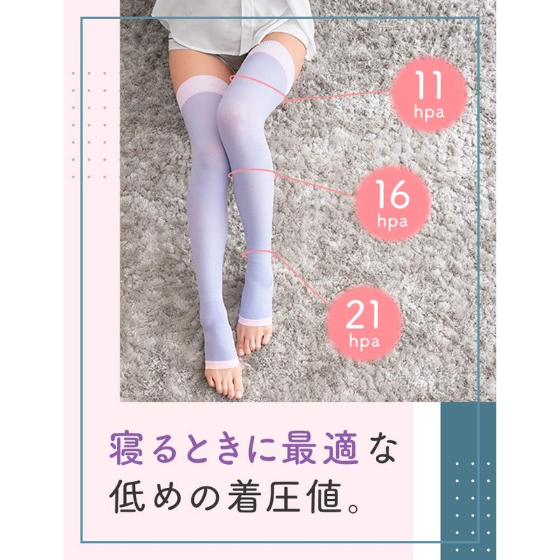 MediQtto Sleep Long Lavender L