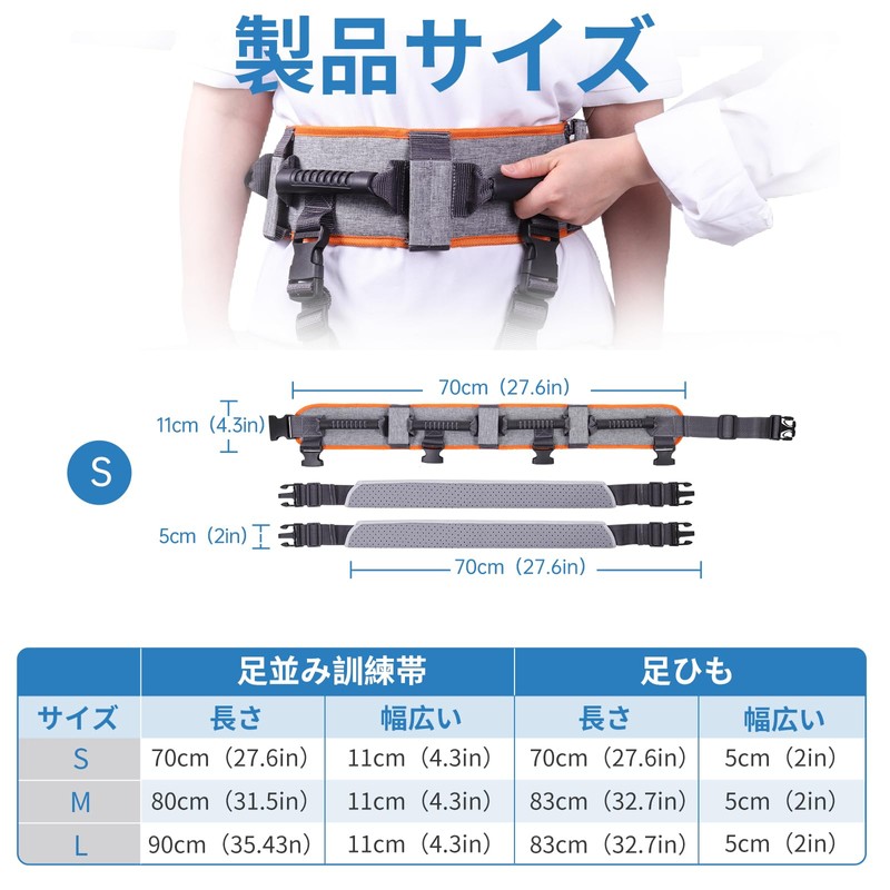 Elderly Walking Care Belt, 7 Handles, One-touch Button, Removable Foot