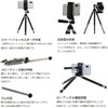 King 821485 Smartphone Tripod, Rainbow Eight, Black, 8 Tiers, Free-Cloud