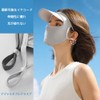 MagnuesTch UV Protection Hat, Face Cover, Sunshade Hat, UV Protection,