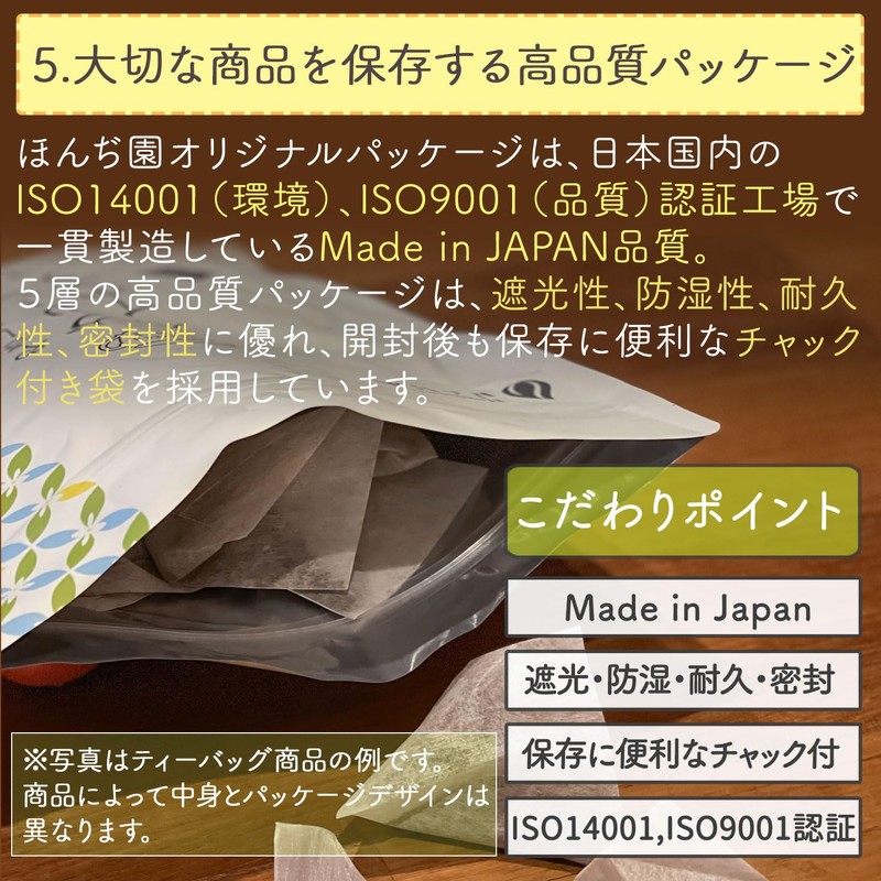 Honjien Tea Pack of Hokkaido Corn Tea, Large Capacity, Honjien