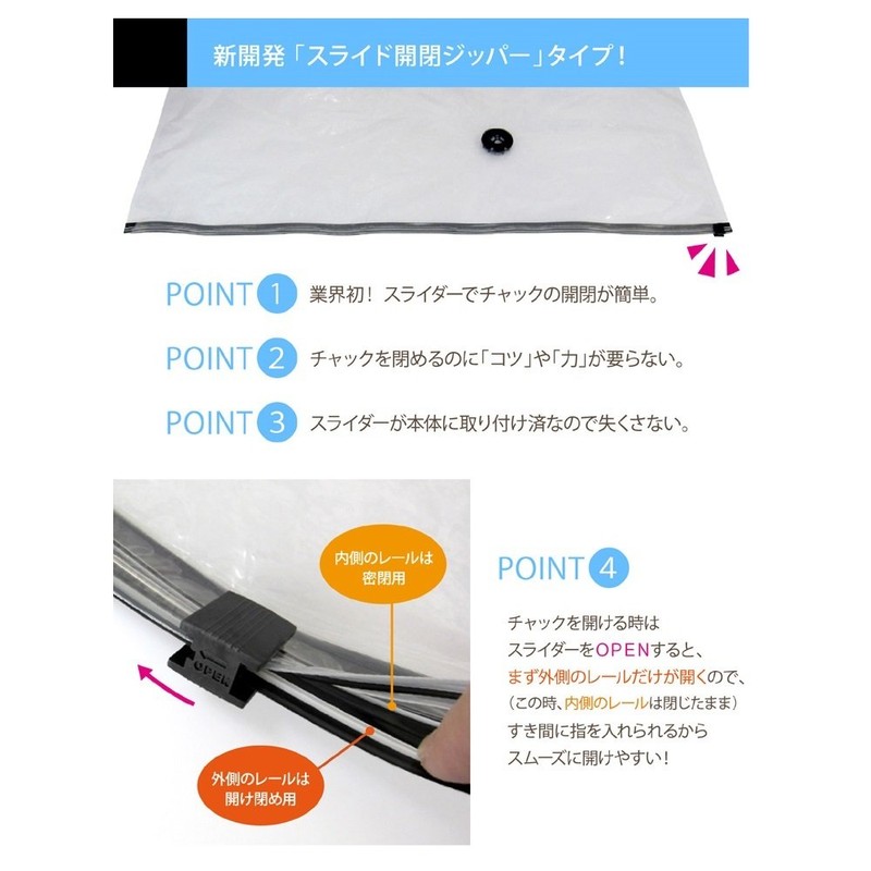 Towa Sangyo Compression Bag, Raku Zipper, Futon Compression Pack, M,