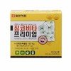 Ginkgo Vita Premium Ginkgo Leaf Extract 2-month supply / 징코비타
