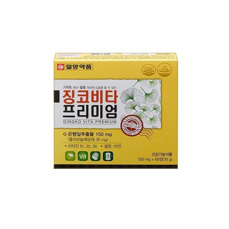 Ginkgo Vita Premium Ginkgo Leaf Extract 2-month supply / 징코비타