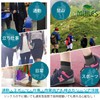 Muiles Ankle Supporter, Sole, Arch Supporter, Sports, Climbing, Standing Work,