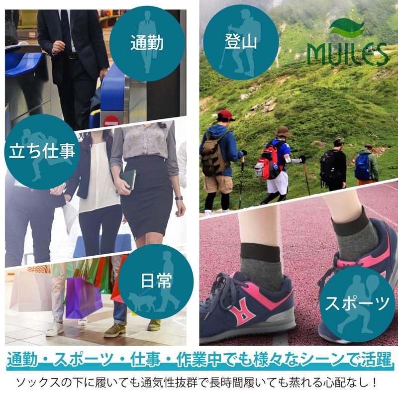 Muiles Ankle Supporter, Sole, Arch Supporter, Sports, Climbing, Standing Work,