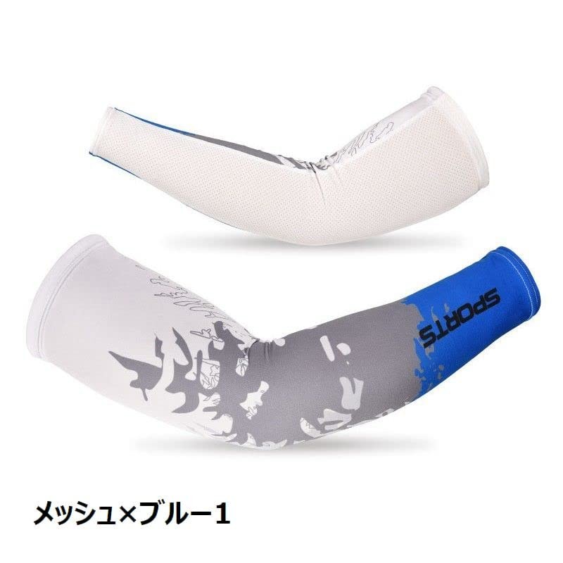 Plus Nao Sports Arm Cover, Arm Sleeve, Unisex, Print, Logo,