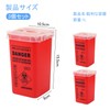 SOYANGNEK 鋭利な容器 3個セット 注射針回収ボックス 1L ロック式蓋付き 携帯用 針廃棄 ブレード タトゥー針処理容器
