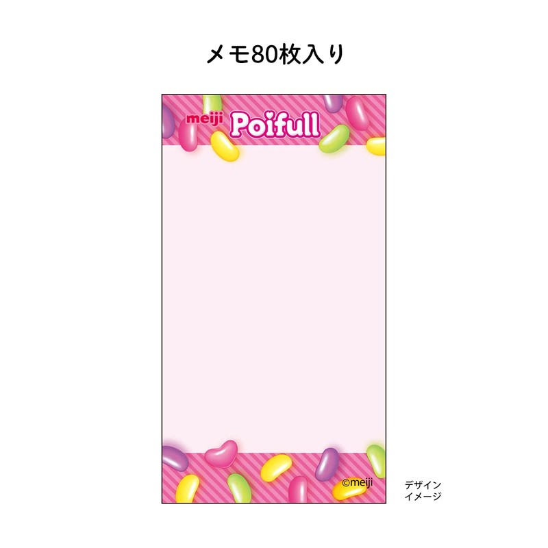 Sakamoto Poiful 503455 Sliding Memo Snack Market