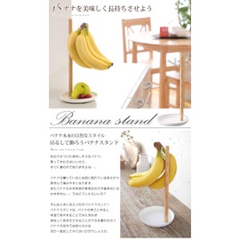 Bon Furniture Banana Stand, Mask Hanger, Banana Tree, Mask Stand, Fruit Stand, Banana Holder, Hook