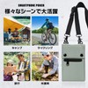 [Camp Instructor Supervision] Smartphone Shoulder Bag, Shoulder Bag, Strap, Cross-body