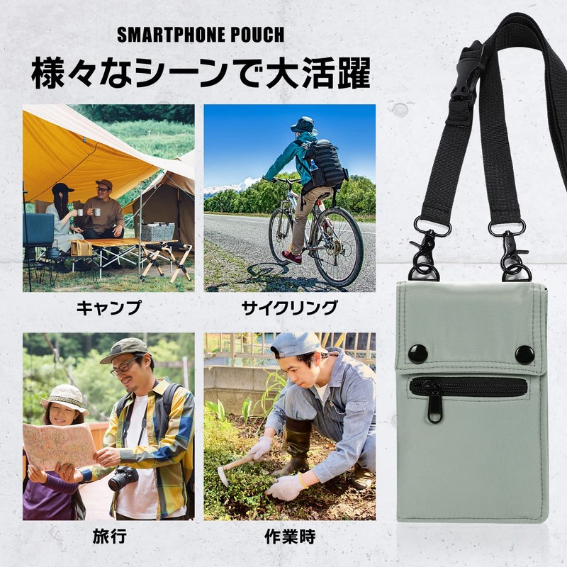 [Camp Instructor Supervision] Smartphone Shoulder Bag, Shoulder Bag, Strap, Cross-body