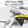 Elecom DST-C18SV USB Type-C Hub Docking Station 5-in-1 with Fixed