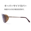 Meigan KEEPER Clip-on Sunglasses, Polarized, UV Protection, Side Cover &