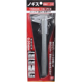 SK11 Measuring Tool Vernier Caliper Maximum Measurement 5.9 inches (150 mm), Vernier Scale Included, Storage Case Included, Depth 0.5 x Height 9.2 x Width 3.1 inches (0.5 x 23.3 x 8 cm)