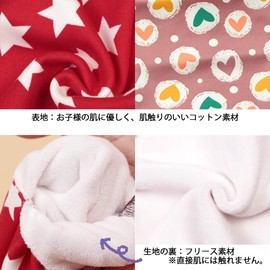 Panda Family Neck Warmer for Boys, Girls, Toddlers, Children, Warm, Cute, Non-irritating, Dinosaurs, Hearts, Stars, Car, Cotton, Kindergarten, Nursery, Elementary School Students, Skiing, Playing in