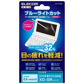 Elecom DJP-TP032BL Electronic Dictionary Film, Blue Light Cut, L Size, CASIO