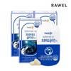 G Roel Well -up Proteste Glycan Salmon Cosmetic Extract 60 tablets 3 / G로엘 웰업 프로테오글리칸 연어코연골추출물 60정 3통
