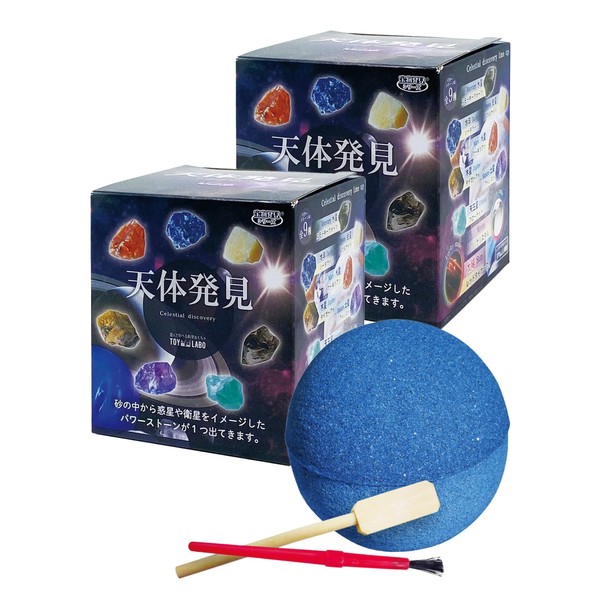 Nol Corporation Treasure Discovery Series Celestial Discovery Set of 2