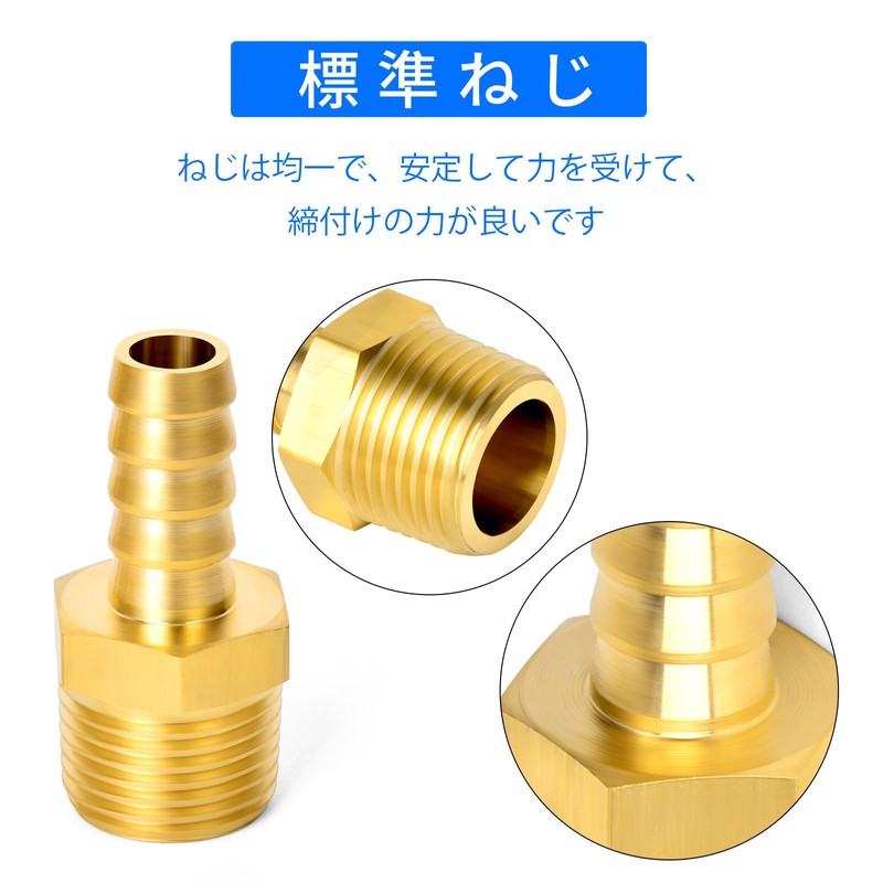 TAILONZ PNEUMATIC 2 Point Brass Hose Joint, G3/8-8mm Hose Adapter,